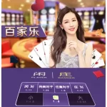 欧皇娱乐让你随心所欲游戏。 欧皇娱乐平台官网