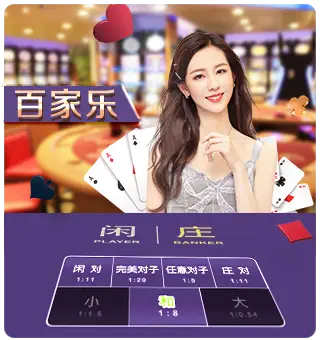 欧皇娱乐平台官网