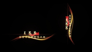 新百胜:打造美味生活,为你而来 新百胜:打造美味生活,为你而来